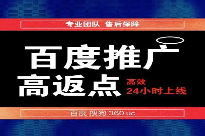 百度竞价托管实战案例分享会