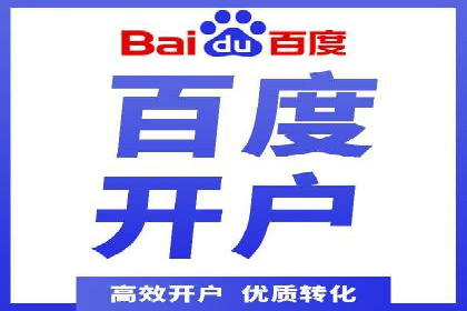 百度推广广告创意：成功案例赏析
