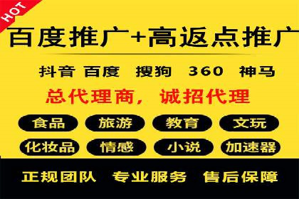 百度竞价公司案例分享：跨平台广告整合策略
