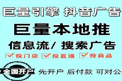 信息流广告效果评测：百度案例深度解析